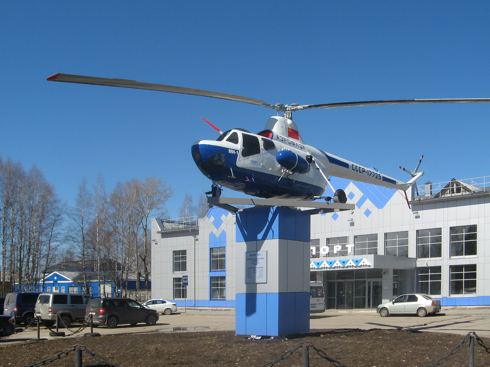 Ukhta Airport